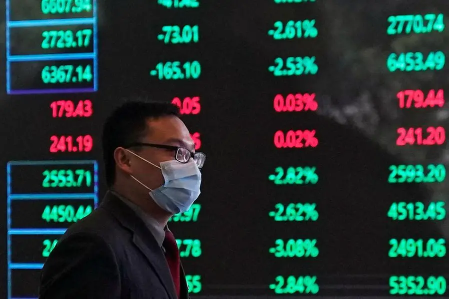 Regulatory News